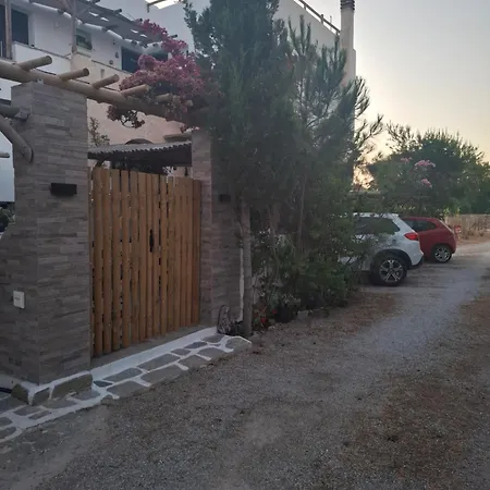 بيت ضيافة Actis